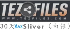 Tezfiles.com Max 30天白银Silver高级会员